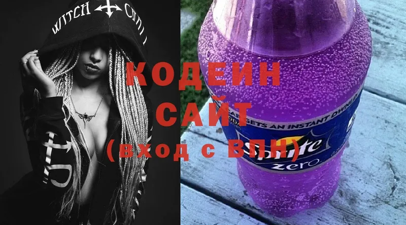 MEGA tor  где купить наркоту  Барнаул  Codein Purple Drank 