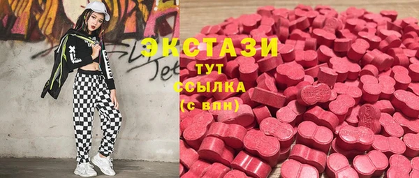 spice Верхнеуральск