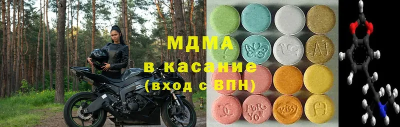 МДМА Molly  Барнаул 