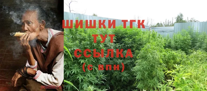 hydra зеркало  Барнаул  Канабис THC 21% 